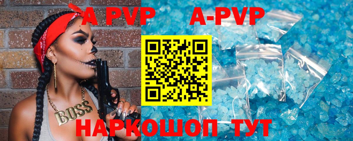 Alfa_PVP СК КРИС Бирск