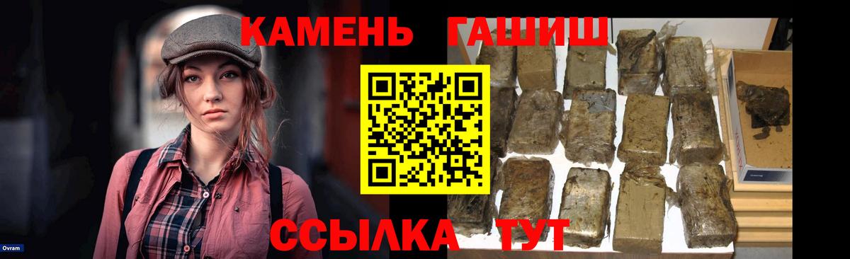 ГАШИШ AMNESIA HAZE Бирск