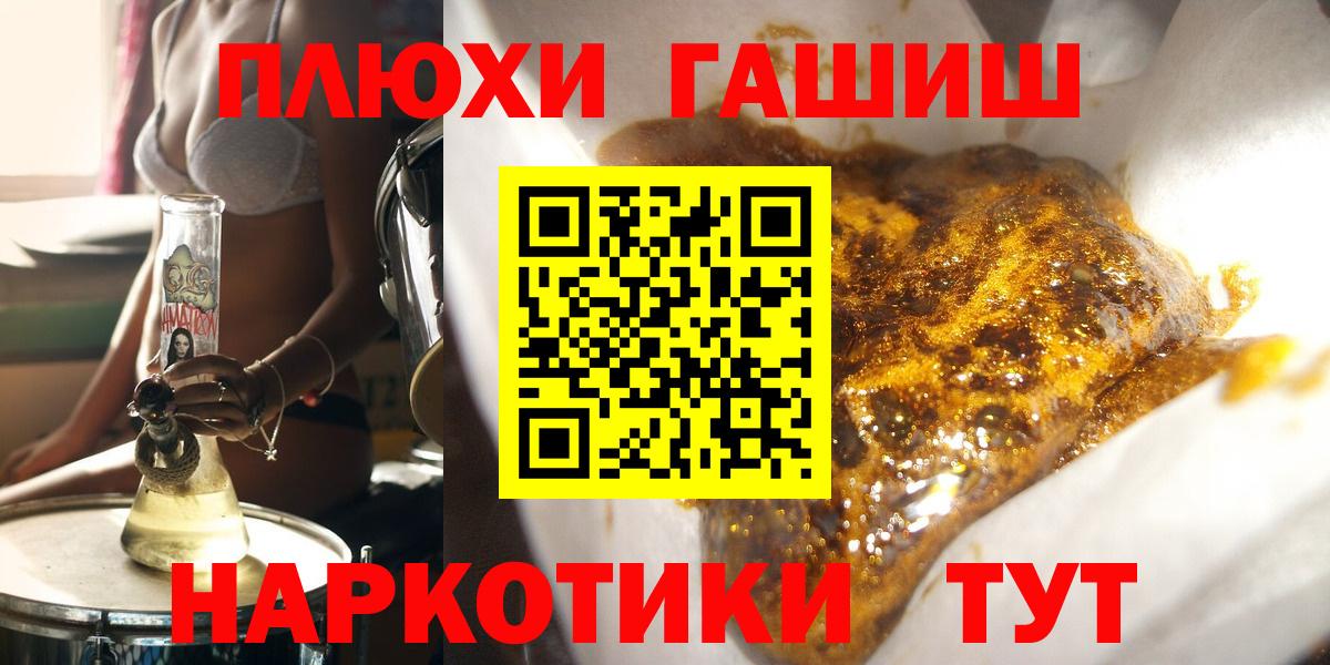 Гашиш ice o lator  где найти   Бирск  ГАШ Ice-O-Lator  Вход с VPN 