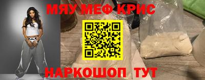 винт Гусь-Хрустальный