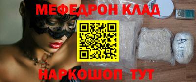 винт Гусь-Хрустальный