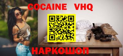 spice Гусиноозёрск