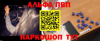 винт Гусь-Хрустальный