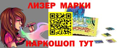 spice Гусиноозёрск
