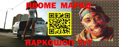 винт Гусь-Хрустальный