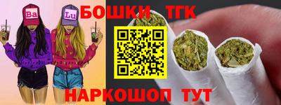 винт Гусь-Хрустальный
