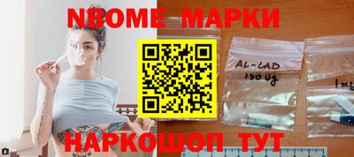 spice Гусиноозёрск