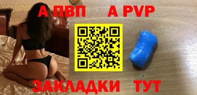 винт Гусь-Хрустальный