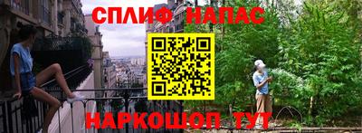 винт Гусь-Хрустальный