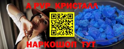 винт Гусь-Хрустальный