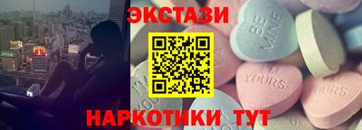 spice Гусиноозёрск