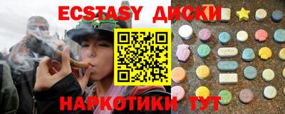 spice Гусиноозёрск