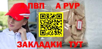 spice Гусиноозёрск