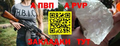spice Гусиноозёрск
