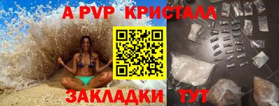 spice Гусиноозёрск