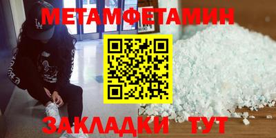 spice Гусиноозёрск