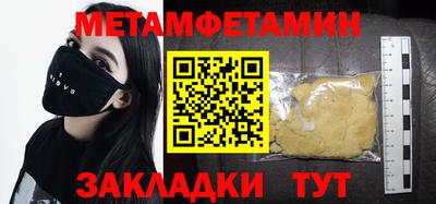 винт Гусь-Хрустальный