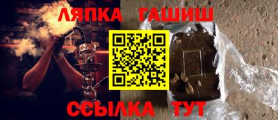 spice Гусиноозёрск