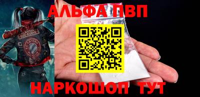 spice Гусиноозёрск