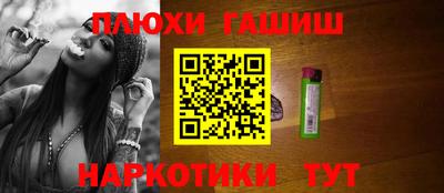 винт Гусь-Хрустальный