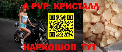 spice Гусиноозёрск