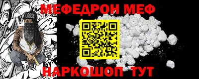 винт Гусь-Хрустальный