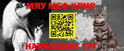 винт Гусь-Хрустальный