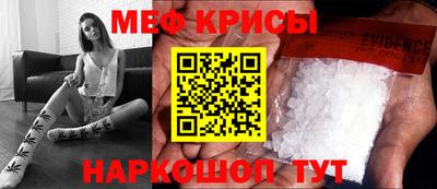spice Гусиноозёрск