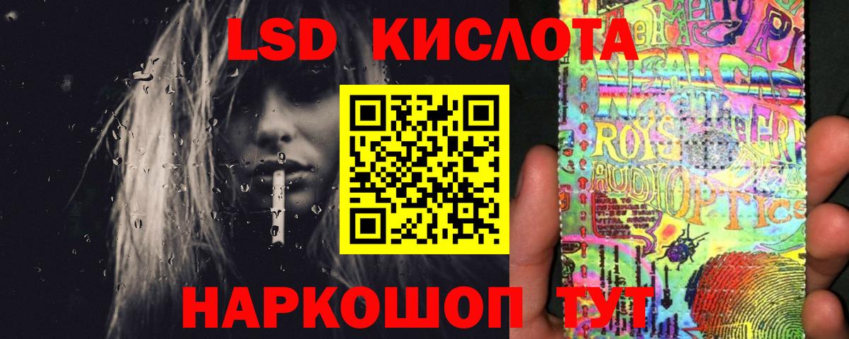Бирск  ЛСД экстази  Вход с VPN  Лсд 25 экстази кислота  ЛСД экстази ecstasy 