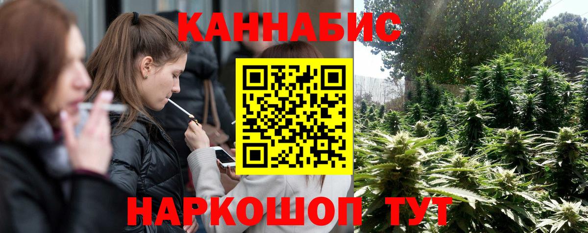 Марихуана ГИДРОПОН  Канабис план  Бирск  МАРИХУАНА Bruce Banner  Вход с VPN 