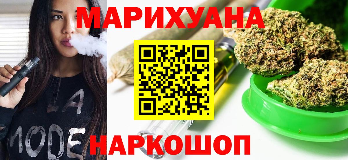 Бошки марихуана ГИДРОПОН Бирск